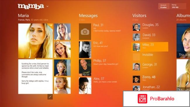 Mamba.ru - сайт знакомств отрицательные отзывы