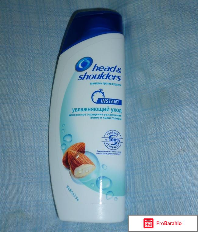 Шампунь против перхоти Head&Shoulders 