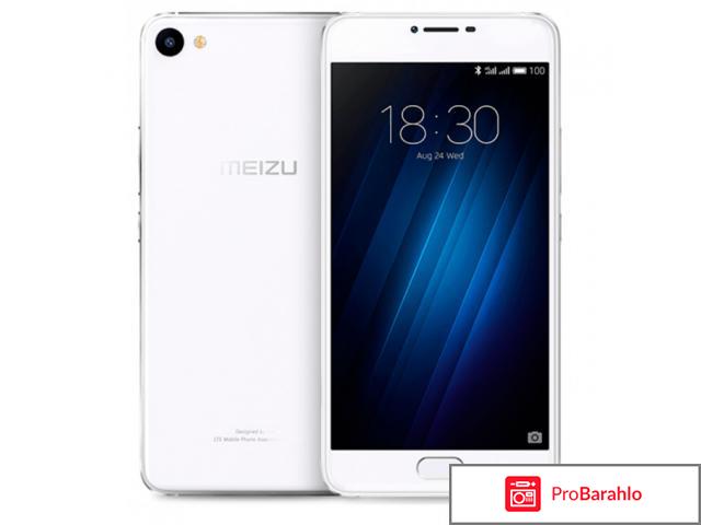 Meizu U10 32GB 