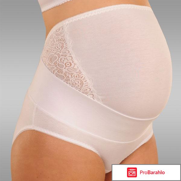 Бандаж дородовый