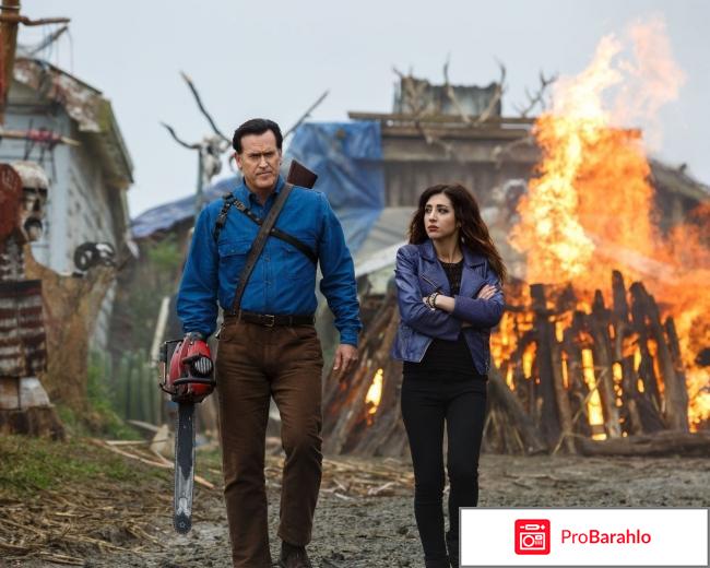 Эш против Зловещих мертвецов 