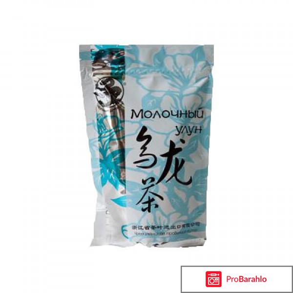 Китайский молочный чай 