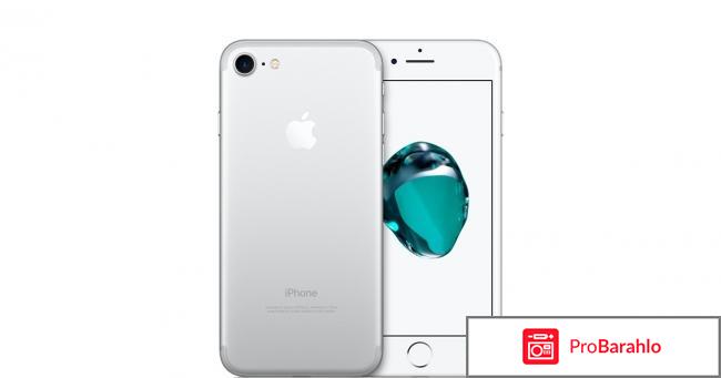 Отзывы владельцев айфон 7 отрицательные отзывы