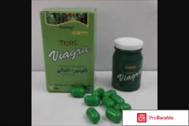 Vegetal Viagra 