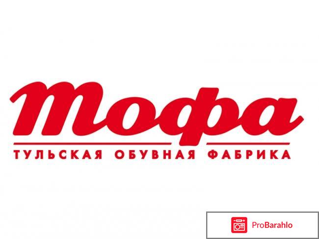 Обувные магазины москвы список 