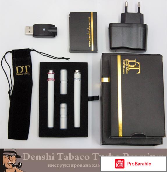 Denshi tabaco premium отрицательные отзывы
