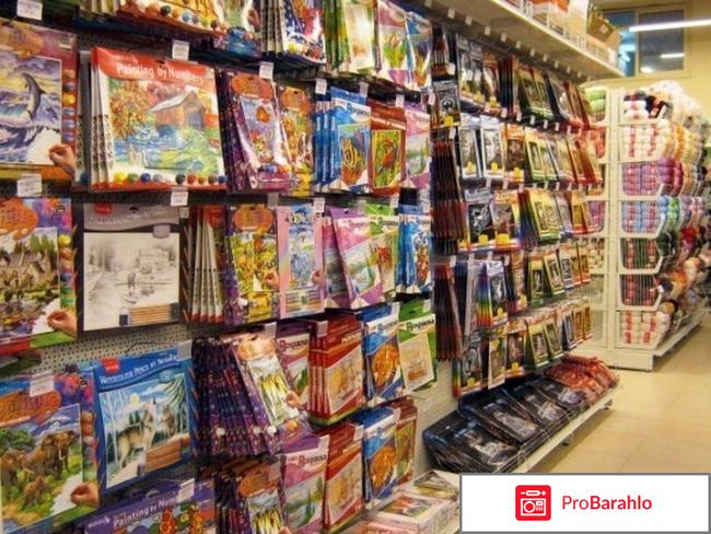 Леонардо обман