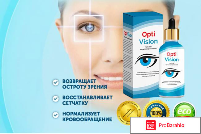 Optivision (Оптивизион) 