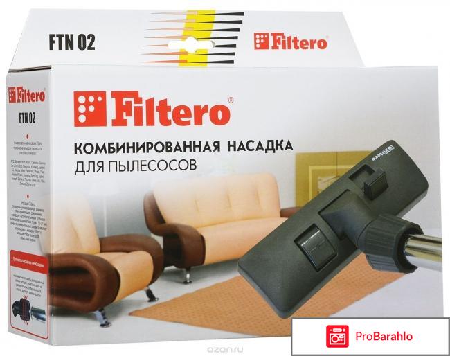 Filtero FTN 02 насадка для пылесоса 