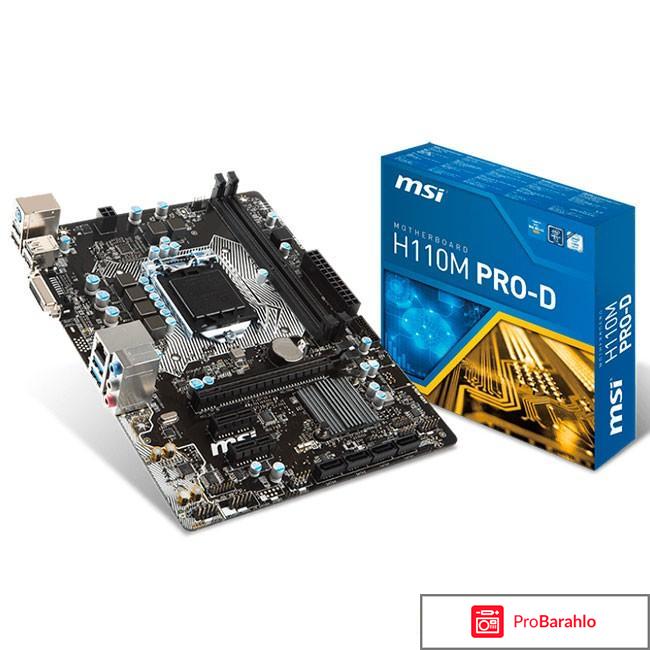 Msi h110m pro d отзывы 