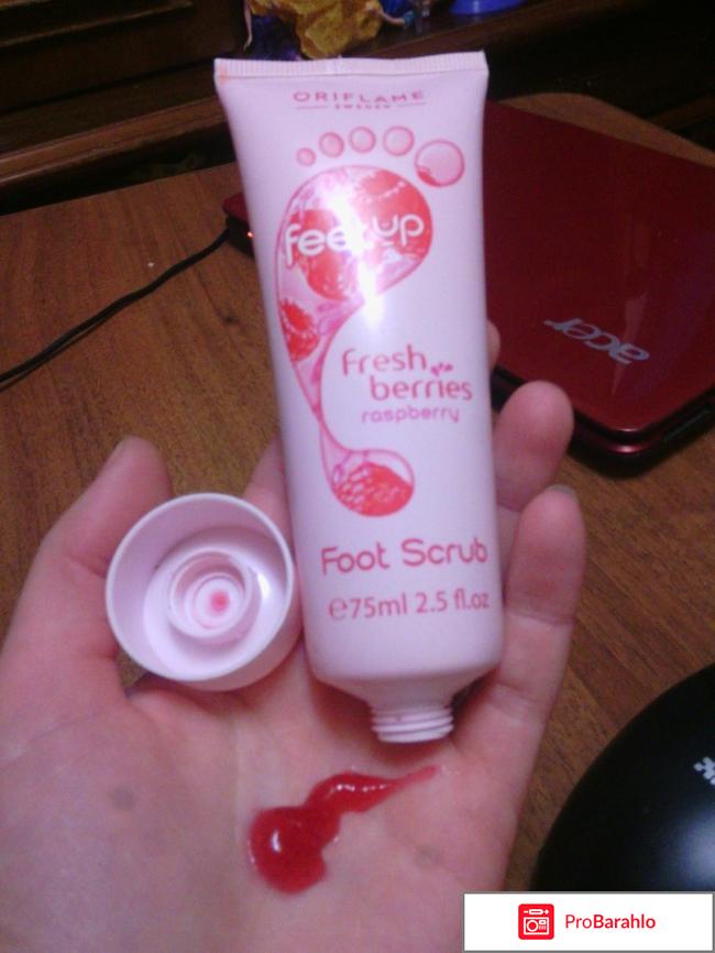 Скраб для ног Oriflame Feet Up 