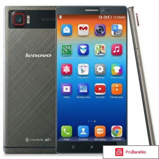 Lenovo vibe z2 pro отзывы