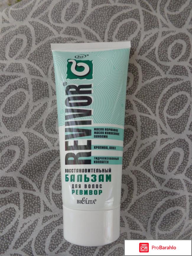Восстановительный бальзам для волос 
