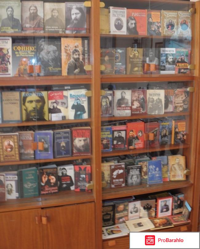 Что общего у Казановы и Распутина? 