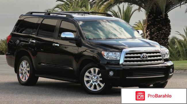 Toyota sequoia обман