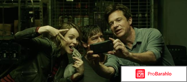 Ночные игры отрицательные отзывы