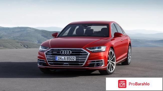 Ауди а8 фото 