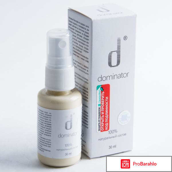 Спрей доминатор для мужчин отзывы отрицательные отзывы