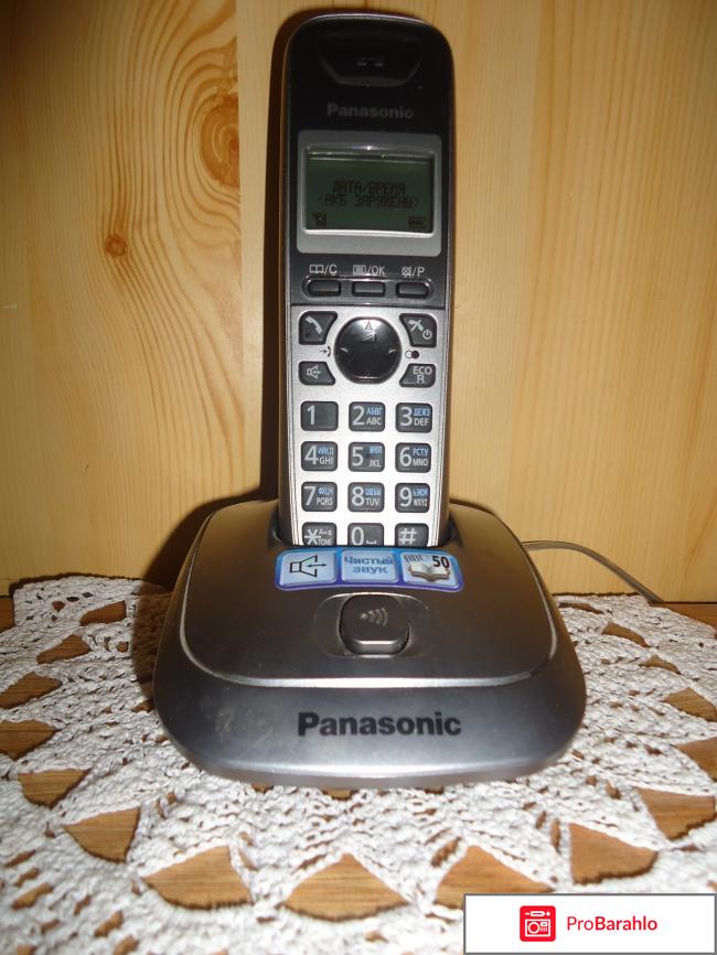 Телефон Panasonic KX-TG2511RU 