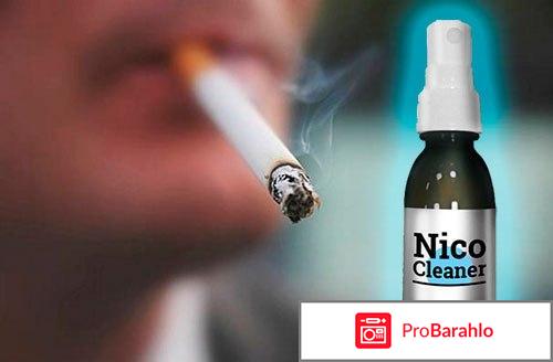 Nico cleaner отзывы 