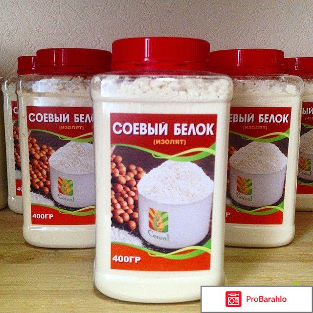 Соевый протеин: за и против 