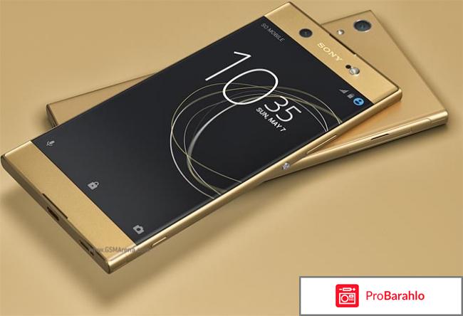 Отзывы sony xperia xa1 обман