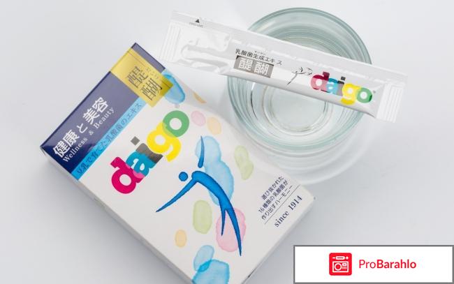 Дайго отзывы врачей отрицательные отрицательные отзывы