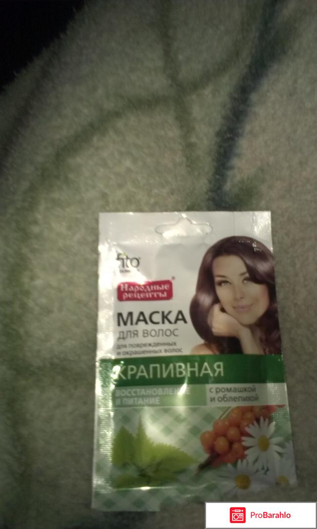 Маска для волос крапивная 