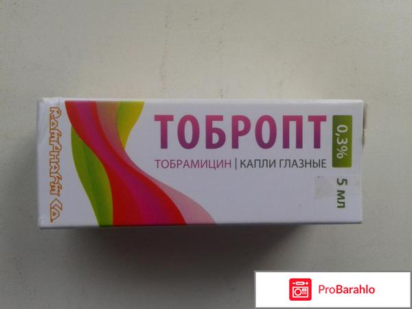 Тобропт отзывы 