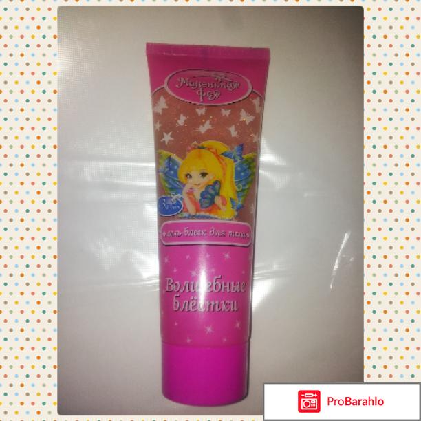 Гель-блеск для тела 