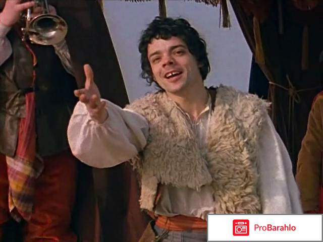 Труффальдино 