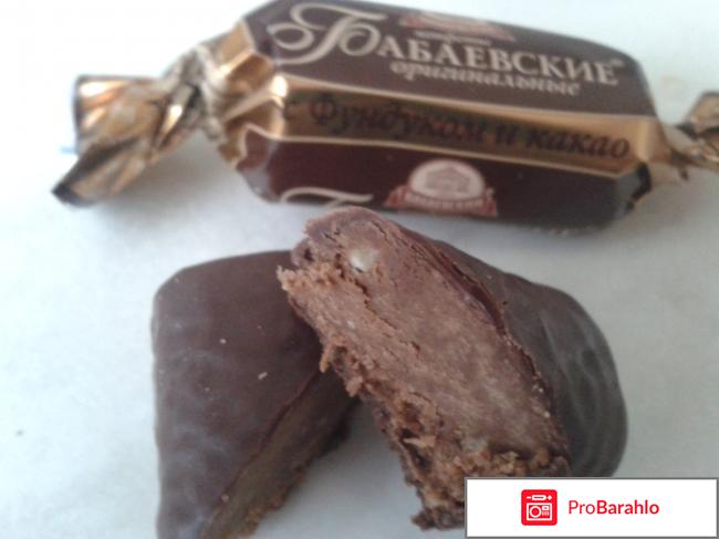 Бабаевские оригинальные. отрицательные отзывы