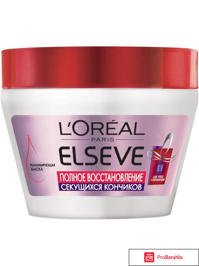 Маска для волос лореаль отзывы отрицательные отзывы