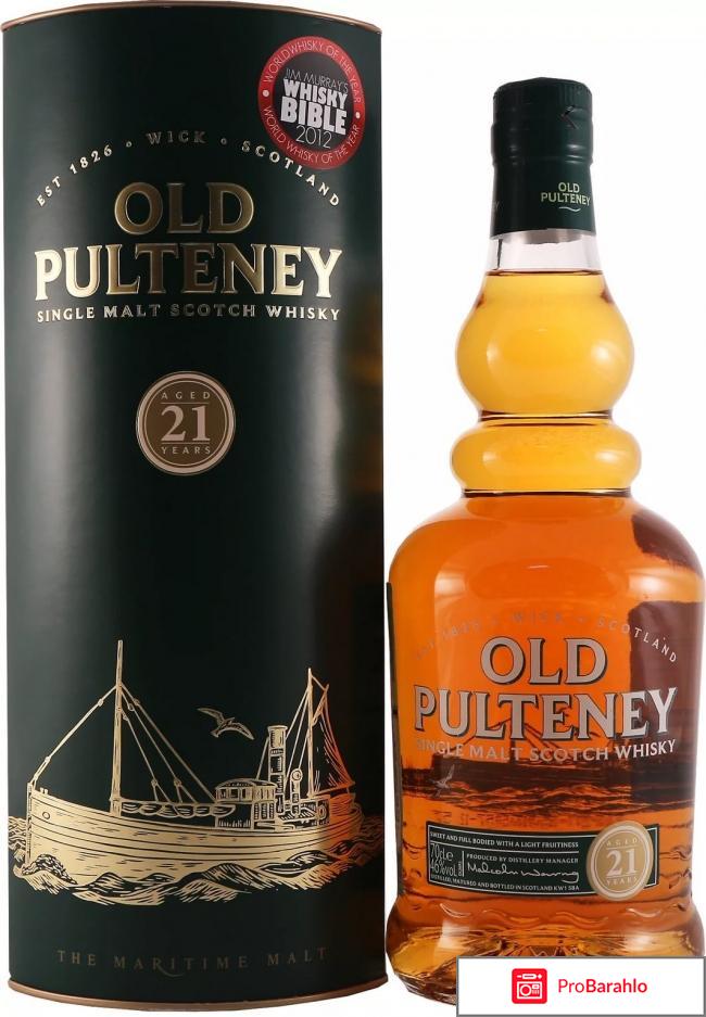 Рейтинг виски 