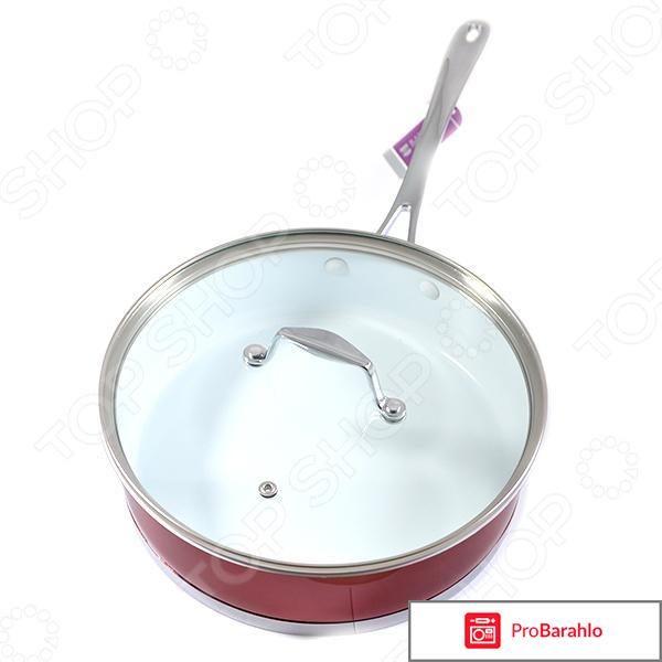 Набор кухонной посуды Rainstahl RS-1086 обман