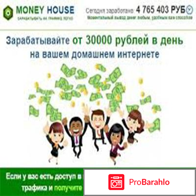 Money ispman 