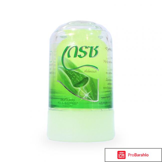 Дезодорант для беременных и кормящих 