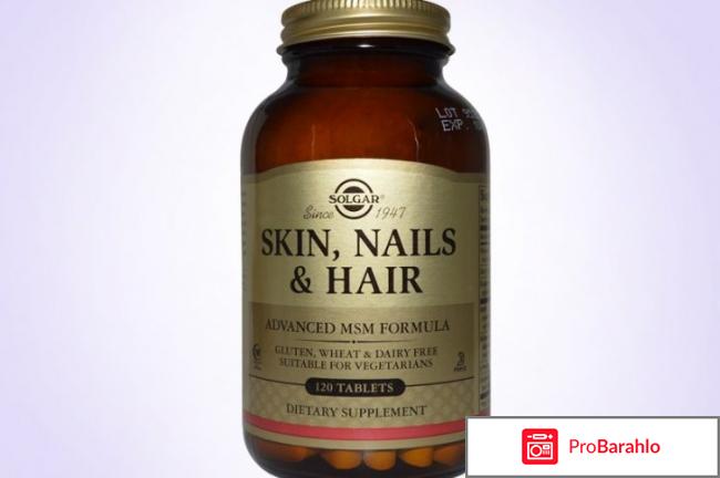 Солгар для волос отзывы 