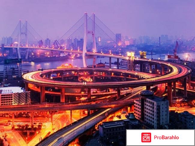 Китай в августе отзывы туристов отрицательные отзывы