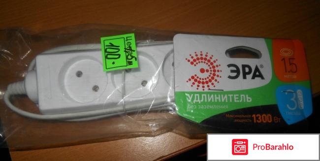 Удлинитель без заземления 