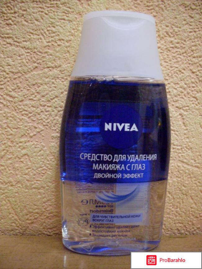 NIVEA Двойной эффект - средство для снятия макияжа с глаз 