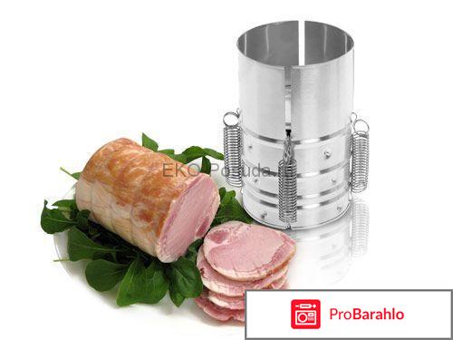 Ветчинница Erringen