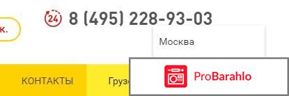 Газелькин москва официальный сайт отзывы реальные отзывы