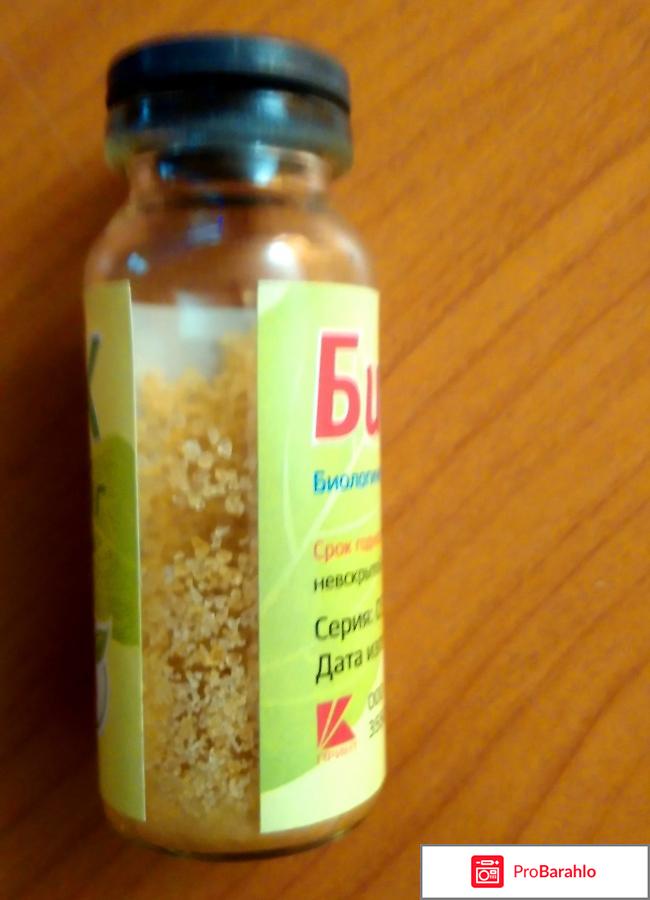 Биологически активная добавка Биобактон-К 