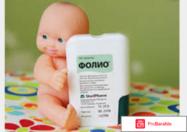 Фолио обман