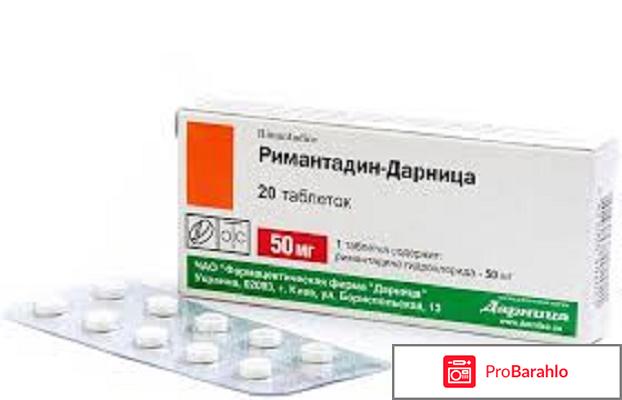 Недорогие, но эффективные противовирусные препараты обман