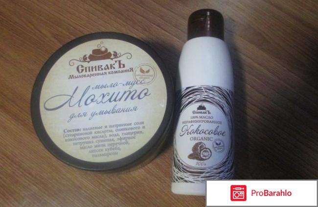 Натуральная косметика спивакъ 