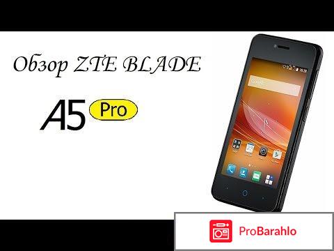 Смартфон zte blade a5 pro отзывы 