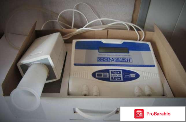 Прибор Союз-Аполлон обман