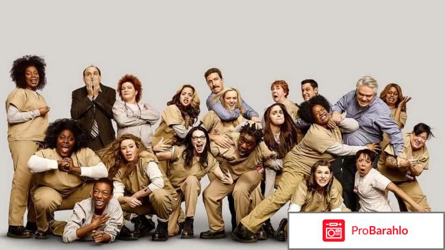 Оранжевый хит сезона - сериал о женской тюрьме фото